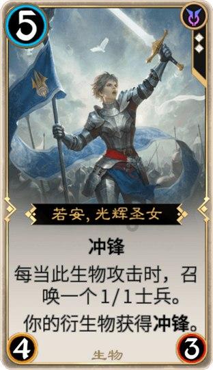 组装机械机甲暴龙2