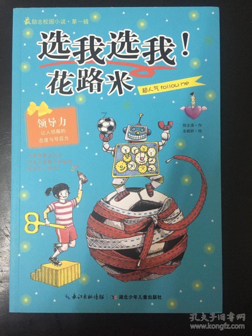 婆婆一直希望我们可以生个儿子，如何能怀男孩？