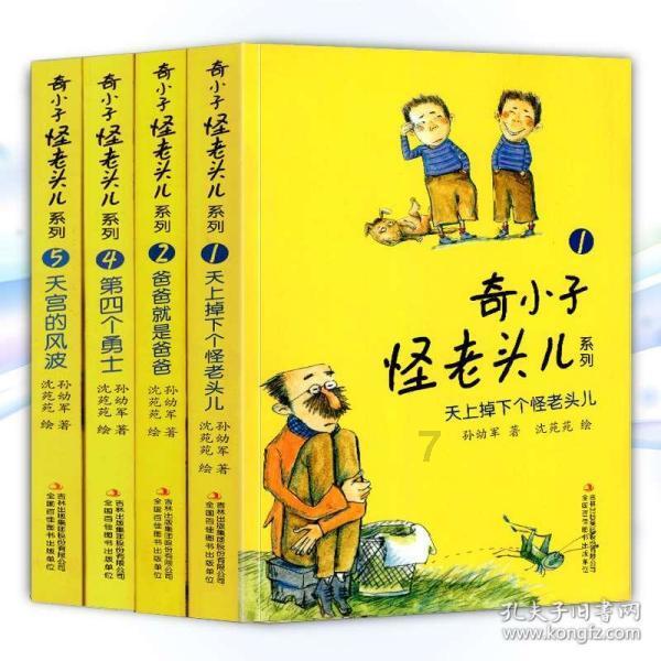 排卵期和排卵日是一样吗？