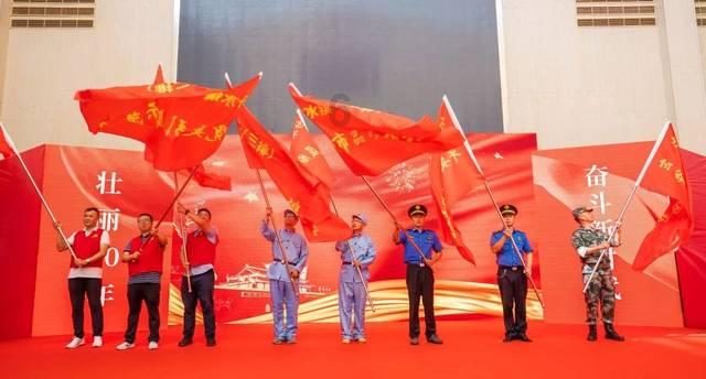 符石守护者