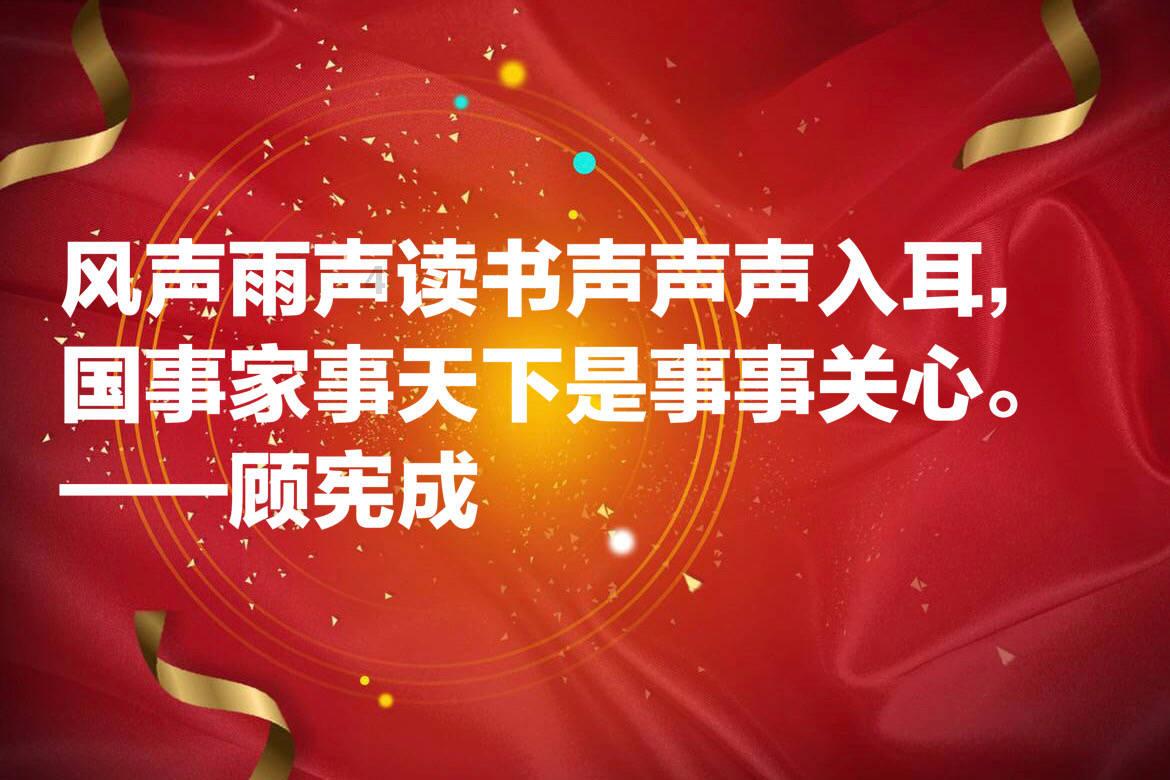 《梦幻西游》闲坐话新春活动攻略