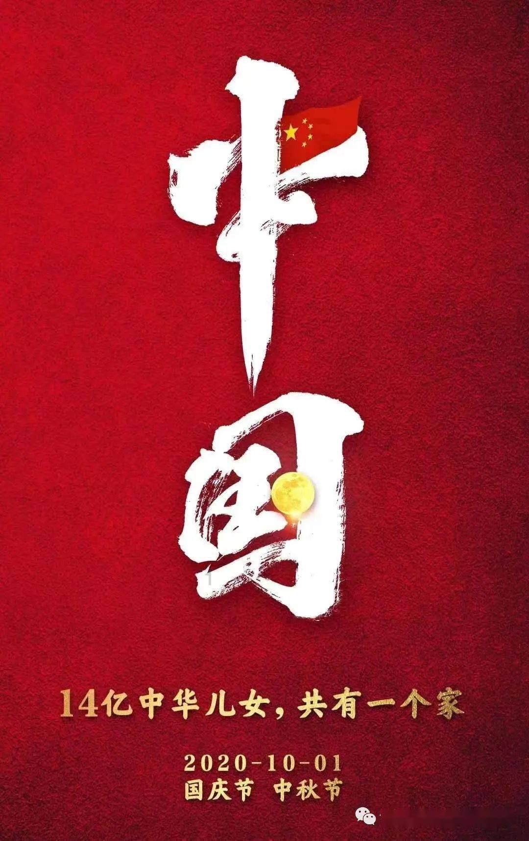 街头摇滚风
