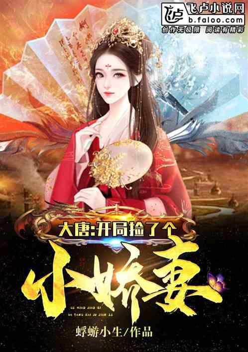 巧虎踢足球终结版